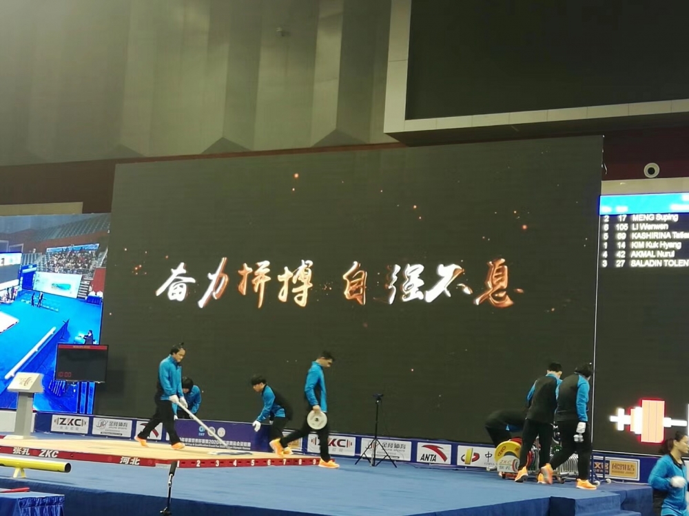舉重競技臺